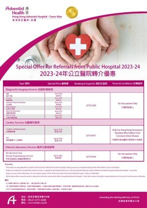Special Offer for Referrals from HA 2023_v6